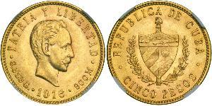 5 Peso Cuba Gold Jose Julian Marti Perez (1853 - 1895) 