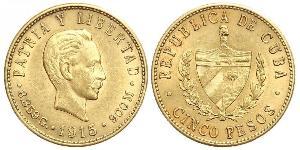 5 Peso Cuba Gold Jose Julian Marti Perez (1853 - 1895) 