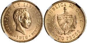 5 Peso Kuba Gold Jose Julian Marti Perez (1853 - 1895) 