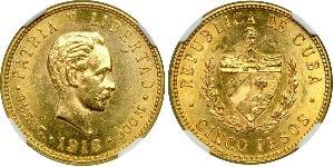 5 Peso Cuba Or Jose Julian Marti Perez (1853 - 1895) 