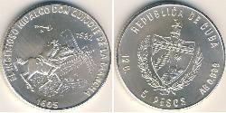 5 Peso Cuba Plata 