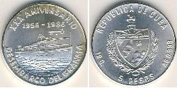 5 Peso Cuba Plata 