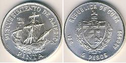 5 Peso Cuba Plata 