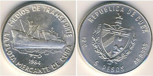5 Peso Cuba Plata 