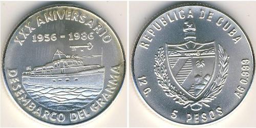 5 Peso Cuba Plata 