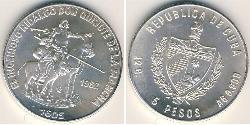 5 Peso Cuba Silver 