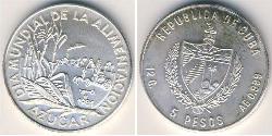 5 Peso Cuba Silver 