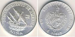 5 Peso Cuba Silver 