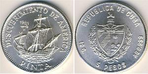 5 Peso Cuba Silver 