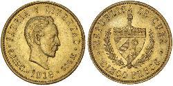5 Peso Cuba 金 Jose Julian Marti Perez (1853 - 1895) 