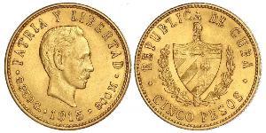 5 Peso Cuba 金 Jose Julian Marti Perez (1853 - 1895) 