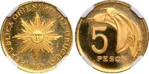 5 Peso Uruguay 金 