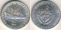 5 Peso Cuba 銀 