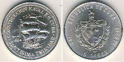 5 Peso Cuba 銀 