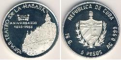 5 Peso Cuba 銀 