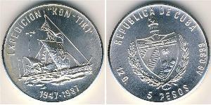 5 Peso Cuba 銀 
