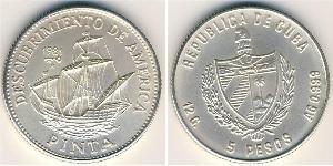 5 Peso Cuba 銀 