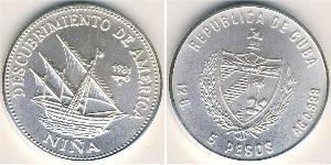 5 Peso Cuba 銀 
