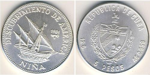 5 Peso Cuba 銀 