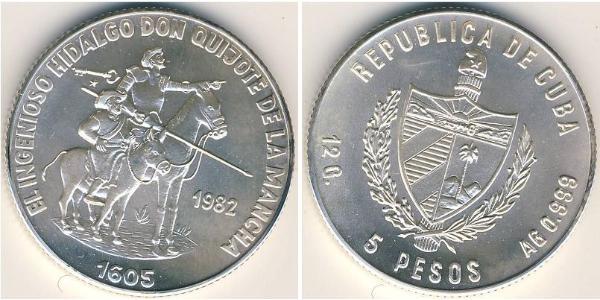 5 Peso Cuba 銀 