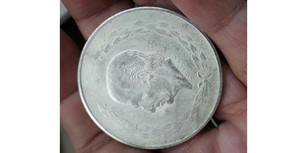 5 Peso Second Federal Republic of Mexico (1846 - 1863) 銀 Miguel Hidalgo