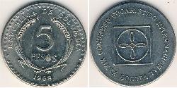 5 Peso 哥伦比亚 镍/銅 