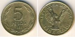5 Peso 智利 黃銅 