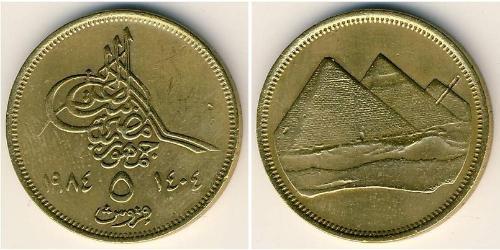 5 Piastre Egitto (1953 - ) Alluminio/Bronzo 