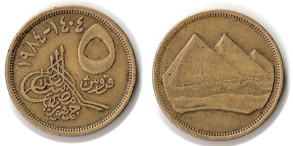 5 Piastre Egitto (1953 - ) Alluminio/Bronzo 