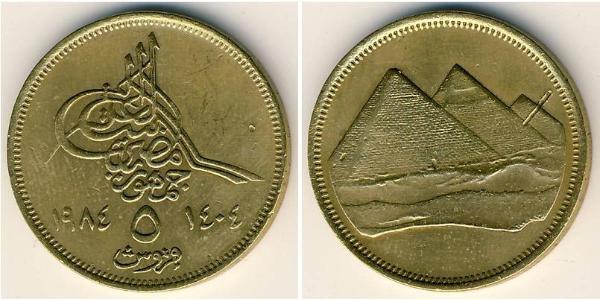 5 Piastre Egitto (1953 - ) Alluminio/Bronzo 