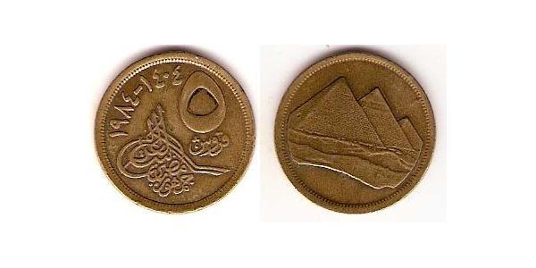 5 Piastre Egitto (1953 - ) Alluminio/Bronzo 