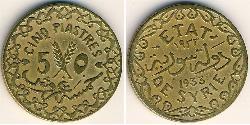 5 Piastre Syria Alluminio/Bronzo 