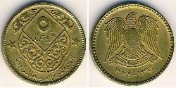 5 Piastre Syria Alluminio/Bronzo 