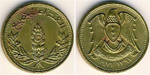 5 Piastre Syria Alluminio/Bronzo 