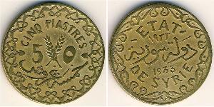 5 Piastre Syria Alluminio/Bronzo 