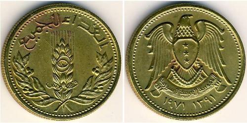 5 Piastre Syria Alluminio/Bronzo 