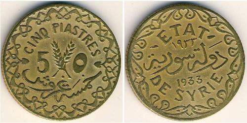 5 Piastre Syria Alluminio/Bronzo 
