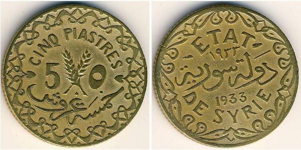 5 Piastre Syria Alluminio/Bronzo 