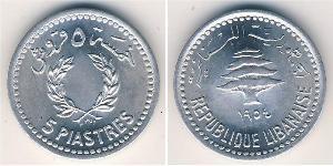 5 Piastre Lebanon Aluminium 