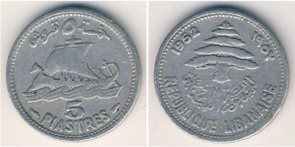 5 Piastre Liban Aluminium 