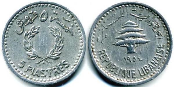 5 Piastre Libanon Aluminium 