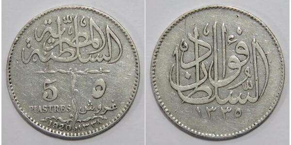 5 Piastre Égypte Argent 