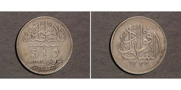 5 Piastre Égypte Argent 