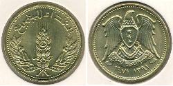 5 Piastre Syria Bronce 