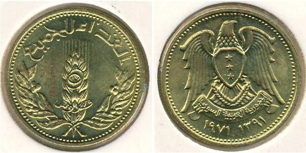 5 Piastre Syria Bronce 
