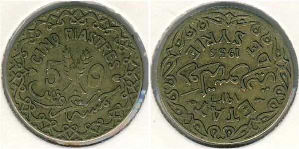 5 Piastre Syria Bronce 