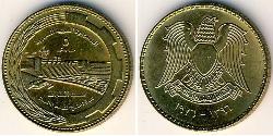 5 Piastre Syria Bronce/Aluminio 