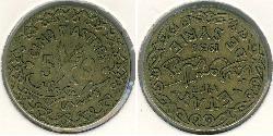 5 Piastre Syria Bronze 