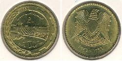 5 Piastre Syria Bronze 