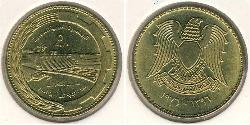 5 Piastre Syria Bronze 